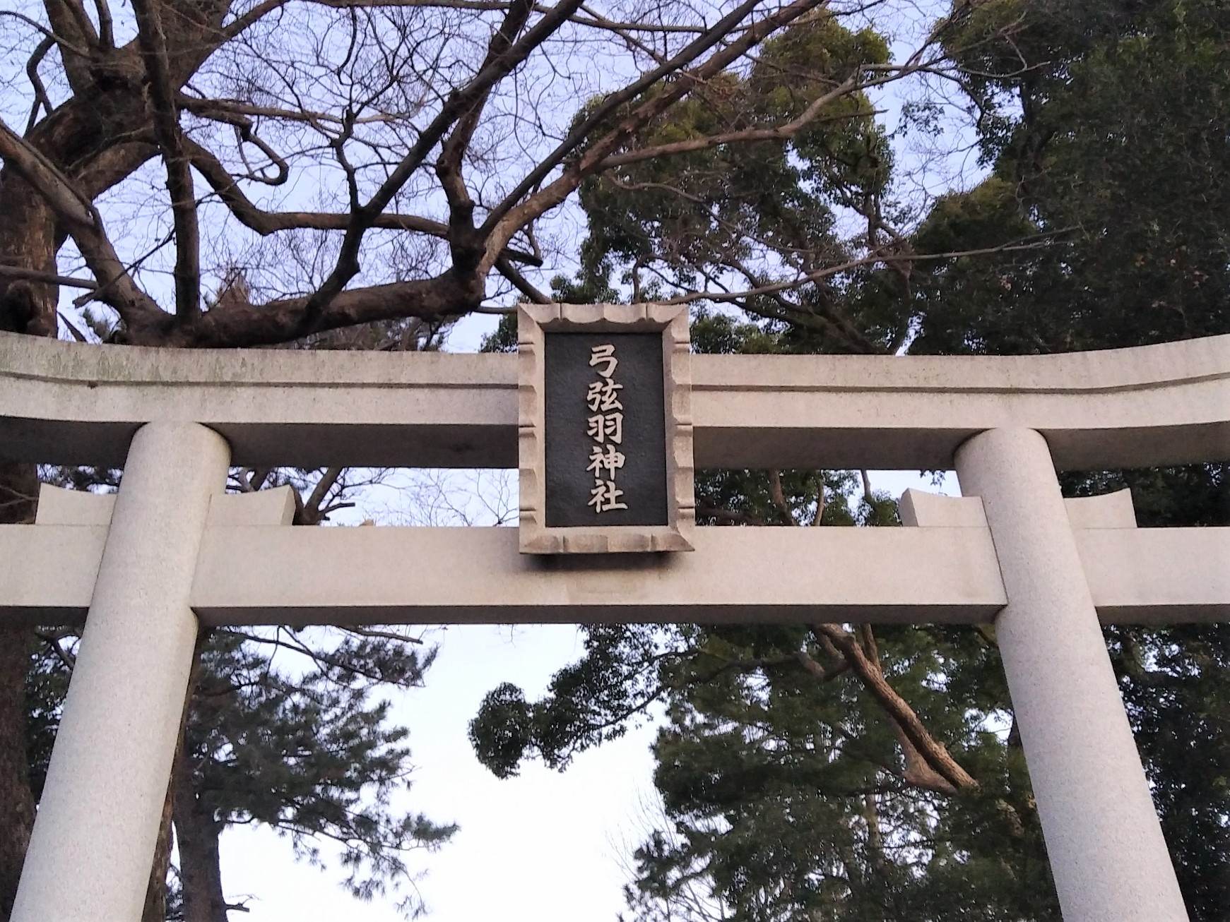 弓弦羽神社で七五三☆受付方法・所要時間のレビューをブログで紹介